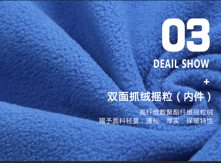 細節展示