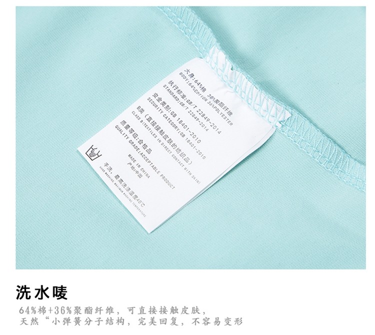 polo衫細節展示