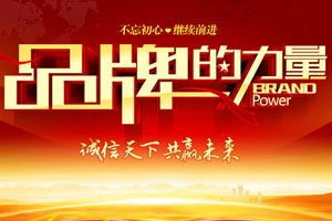 工作服定制靈魂