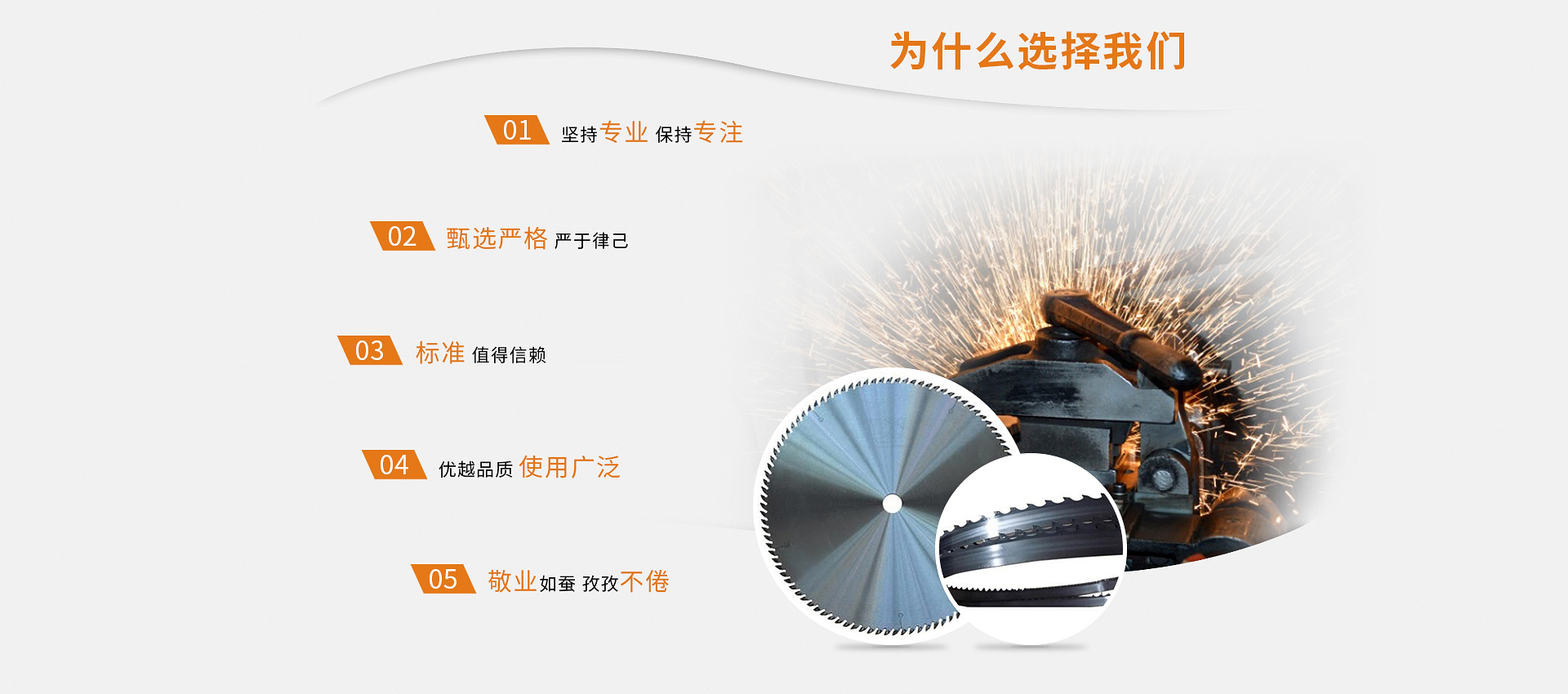 我們的優(yōu)勢